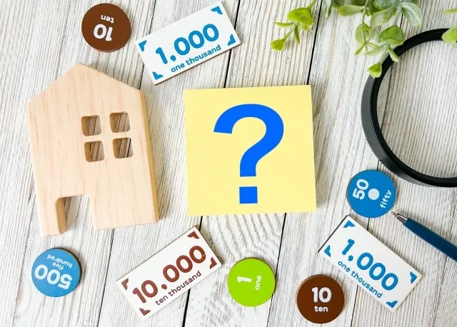 その査定額、高すぎませんか？